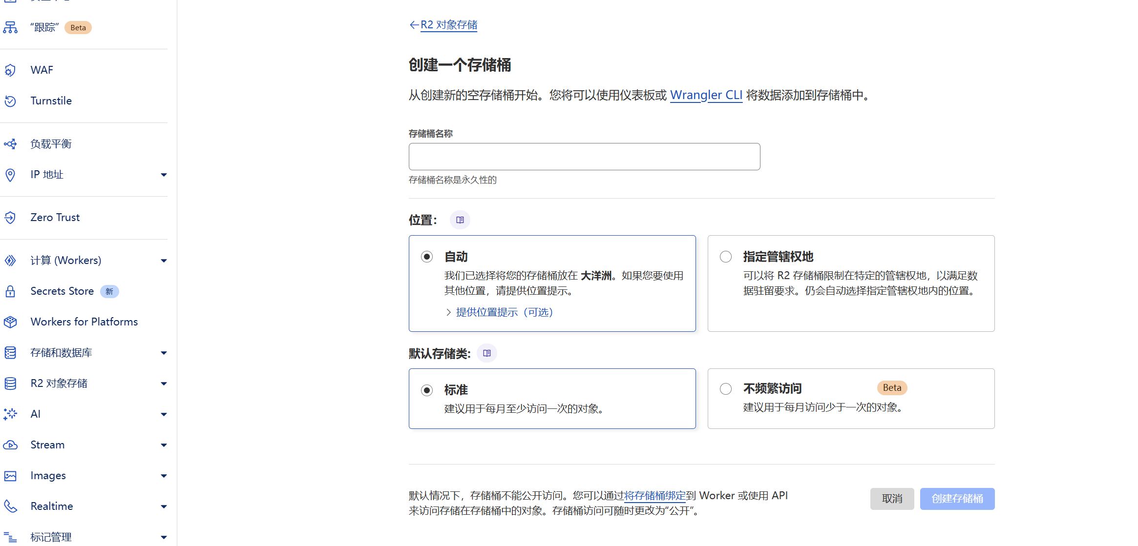 屏幕截图 2025-08-20 104428.png